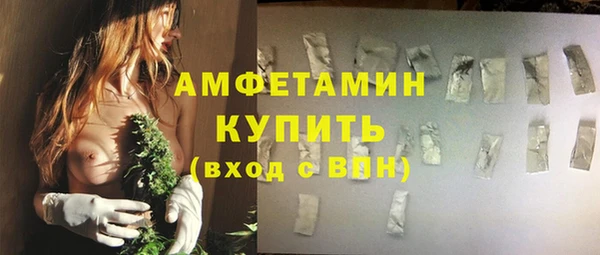 ГАЛЛЮЦИНОГЕННЫЕ ГРИБЫ Бугульма