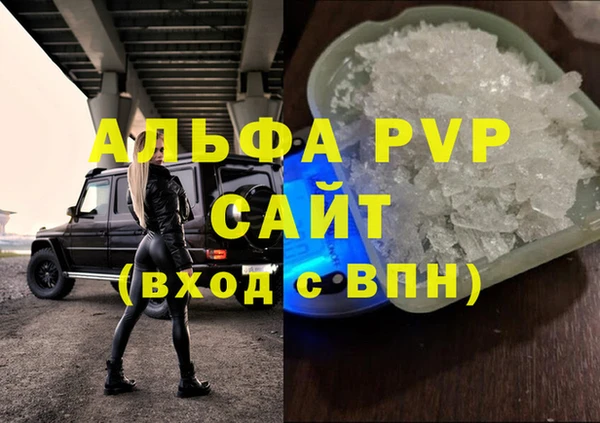 ГАЛЛЮЦИНОГЕННЫЕ ГРИБЫ Бугульма