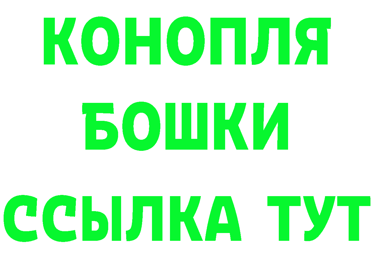 MDMA VHQ зеркало дарк нет OMG Горнозаводск